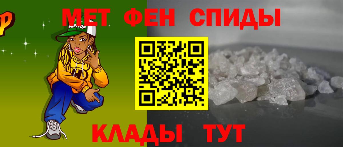 АМФ VHQ Елизово
