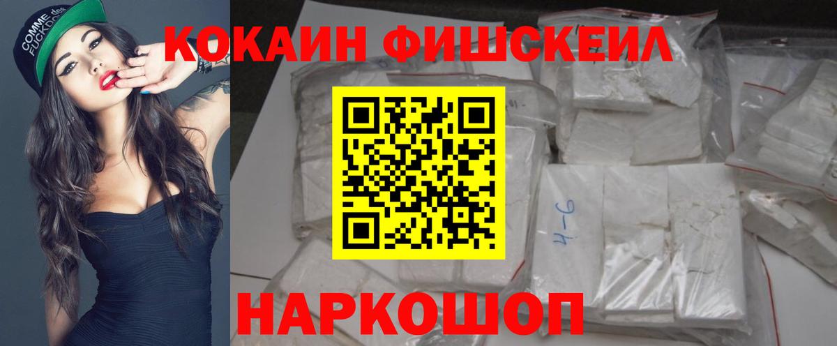 Елизово  где продают   COCAIN 98%  Вход с VPN  КОКАИН Эквадор 