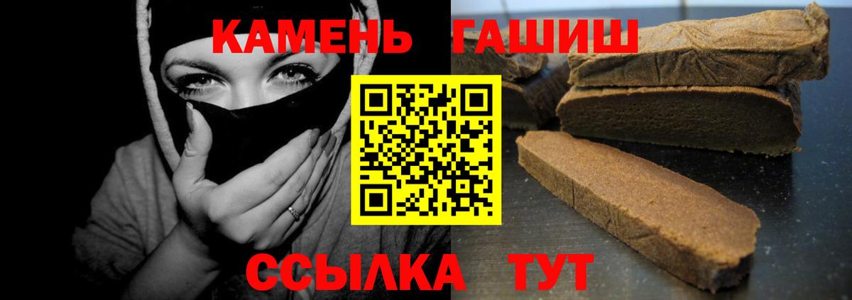 Гашиш убойный  Вход с VPN  ГАШ индика сатива  Елизово 