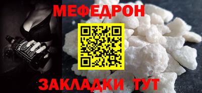 таблы Волжский