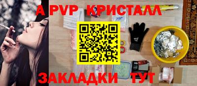 кокаин премиум Волжск