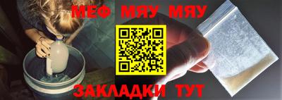 амф Волгодонск