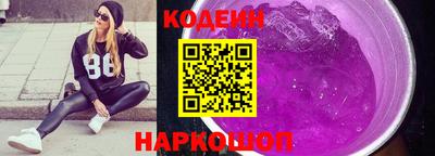 кокаин премиум Волжск