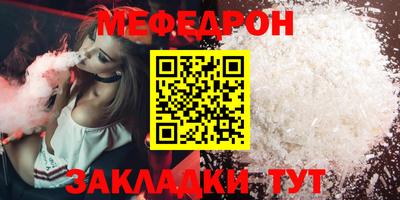кокаин премиум Волжск