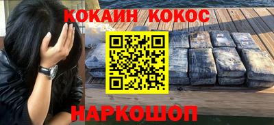 амф Волгодонск