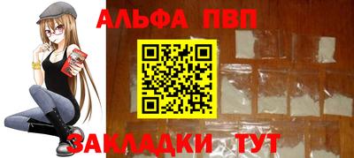 амф Волгодонск