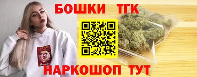 каннабис Гатчина