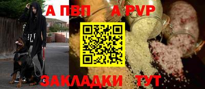 таблы Волжский