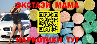 таблы Волжский