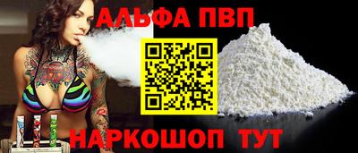 первитин Гай