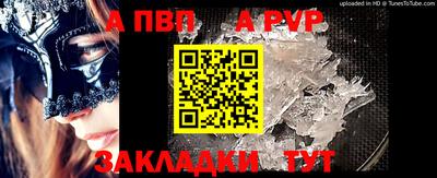 амф Волгодонск