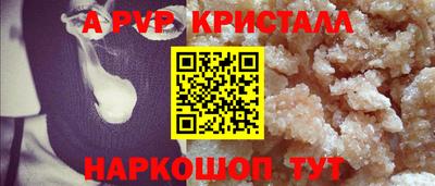 таблы Волжский