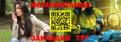 таблы Волжский