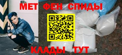 амф Волгодонск