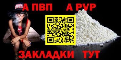 кокаин премиум Волжск