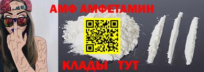 таблы Волжский