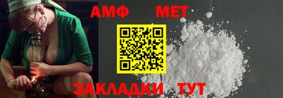 первитин Гай