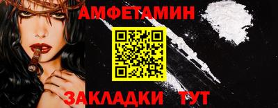 первитин Гай