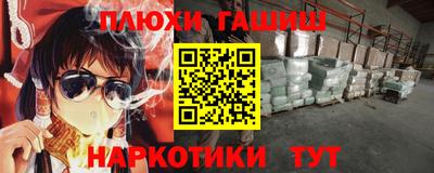 амф Волгодонск