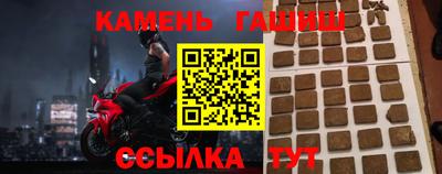 кокаин премиум Волжск