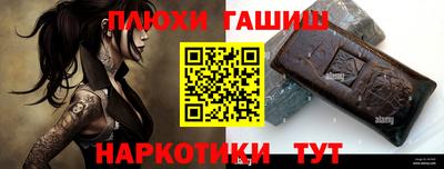 кокаин премиум Волжск
