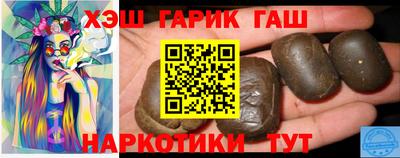 кокаин премиум Волжск