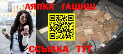 таблы Волжский
