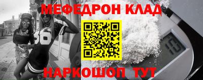 таблы Волжский
