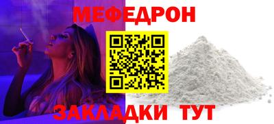 таблы Волжский