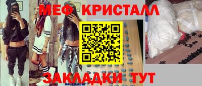 кокаин премиум Волжск