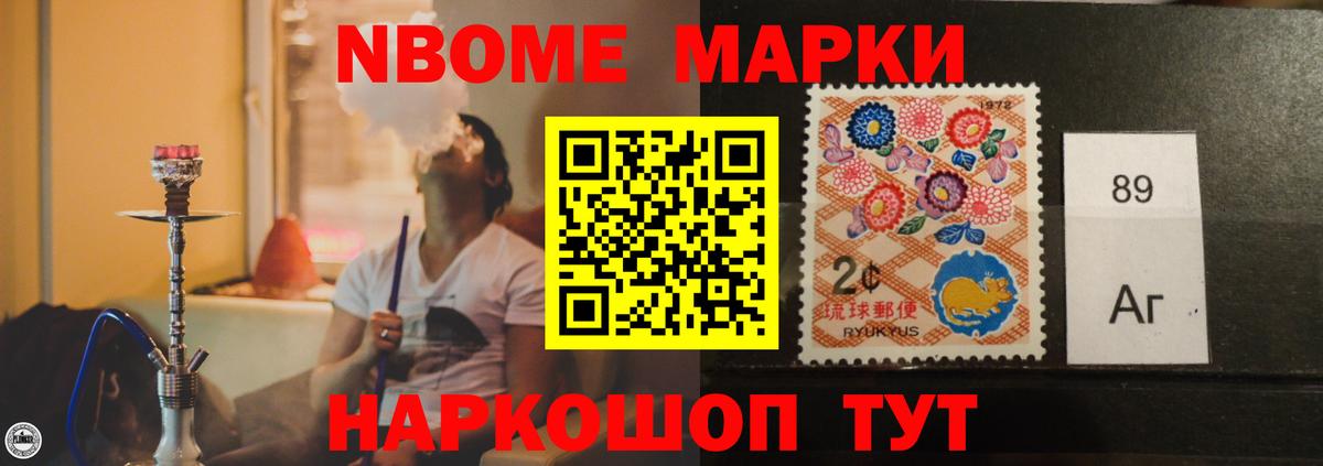 Елизово  ЛСД экстази ecstasy  Вход с VPN 