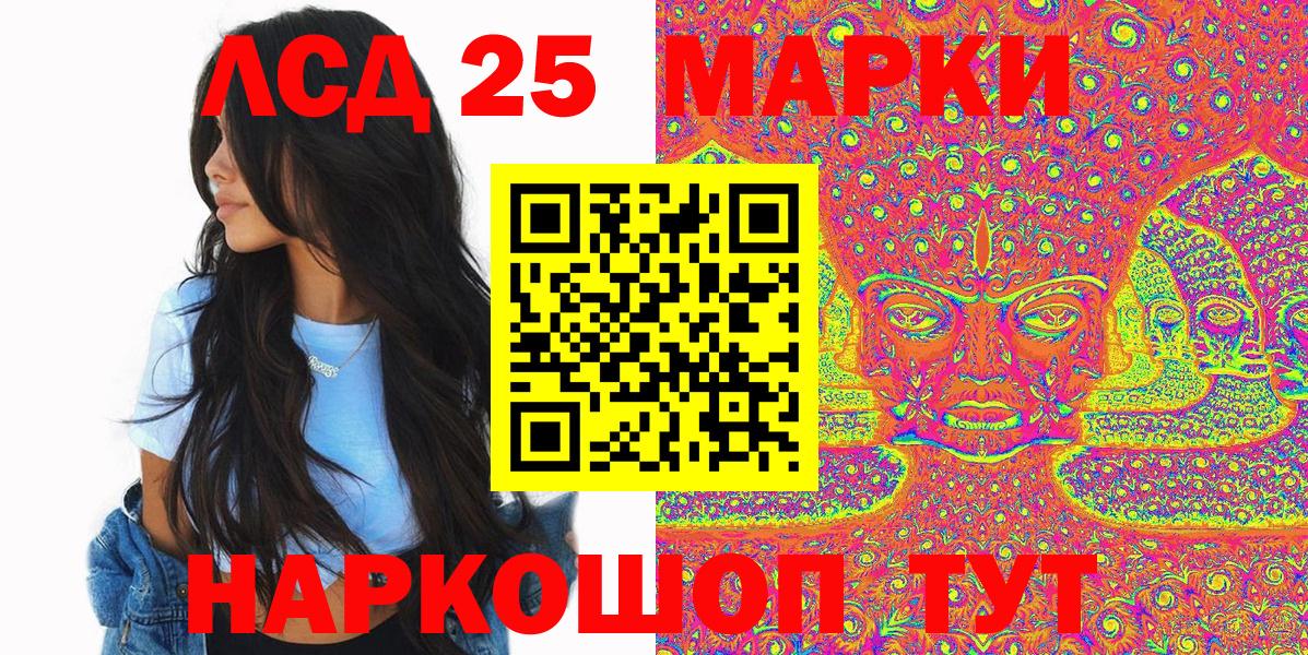 Наркотические марки 1500мкг  Вход с VPN  Наркотические марки  Елизово 