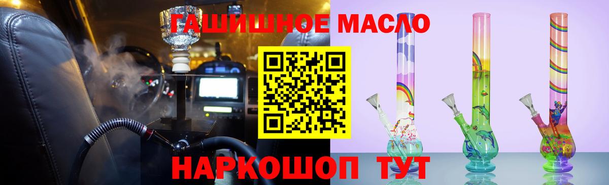 Дистиллят ТГК жижа  Вход с VPN  Елизово 