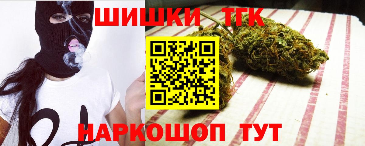 Каннабис план  Вход с VPN  Конопля марихуана  Елизово  Шишки марихуана гибрид  Бошки марихуана White Widow 
